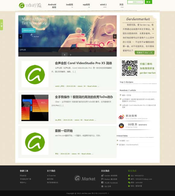 [香港澳门6合开彩记录135期开奖结果是多少]